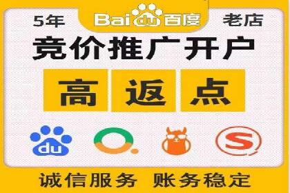 百度竞价托管公司案例：助力中小企业实现跨越式发展